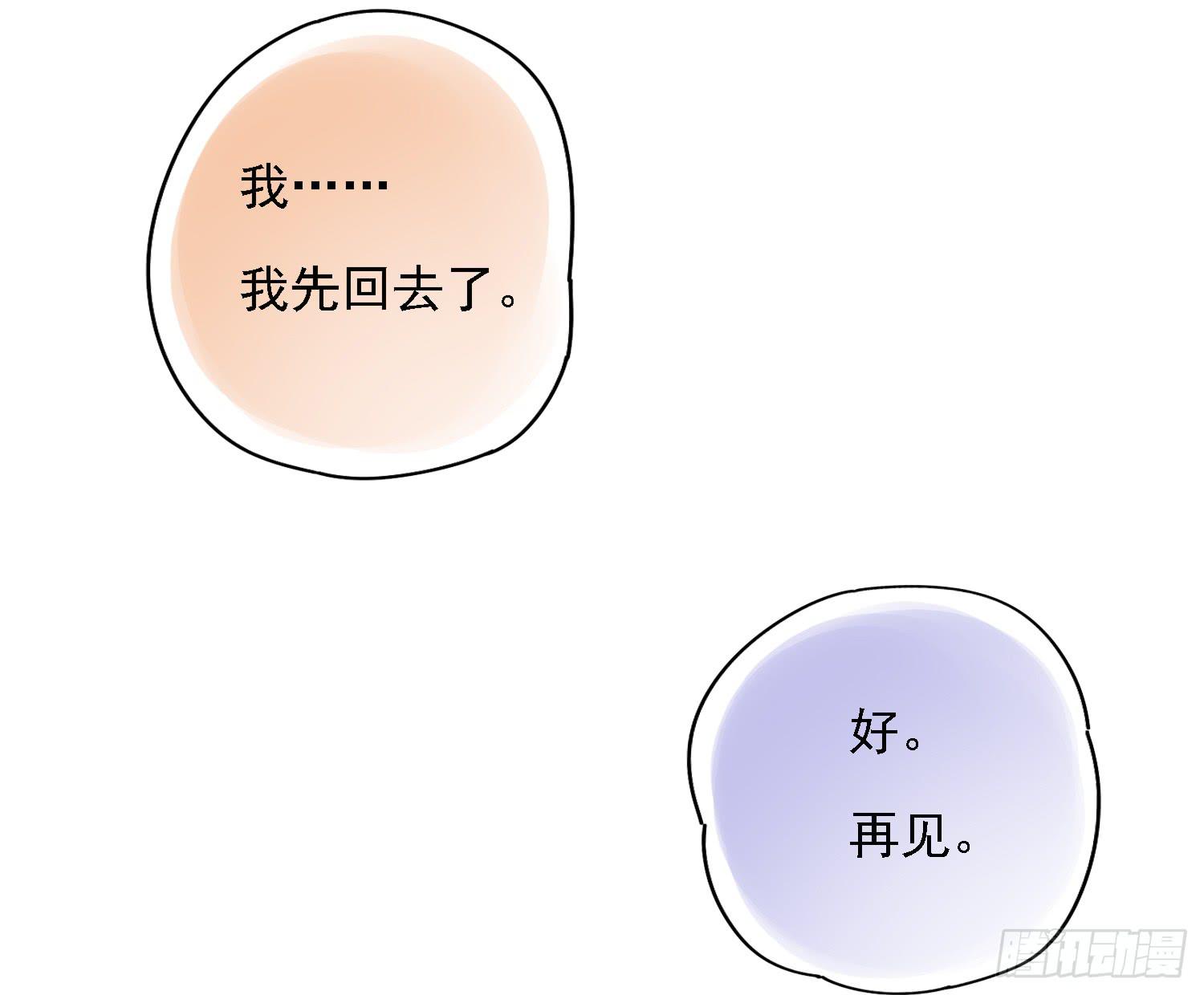 你们先聊，我要去打工了。48