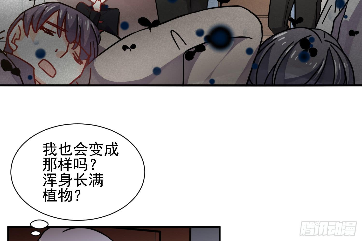 入侵！33