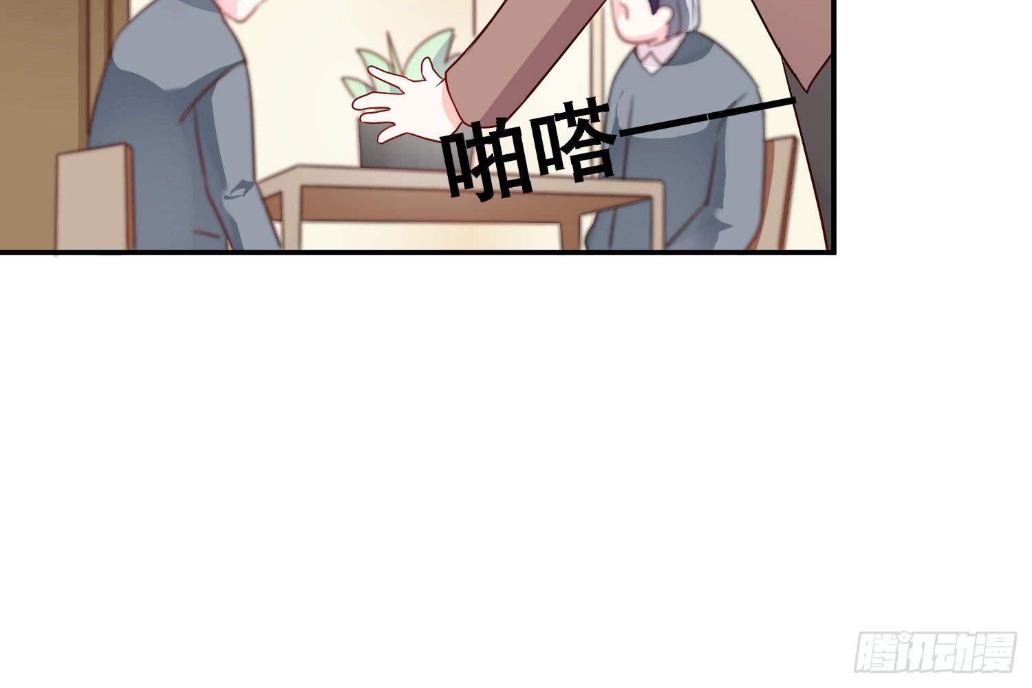 邻居家的危机62