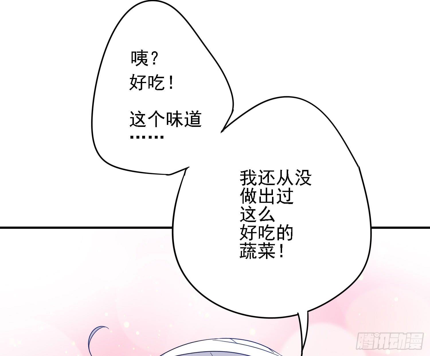你还会魔法？76