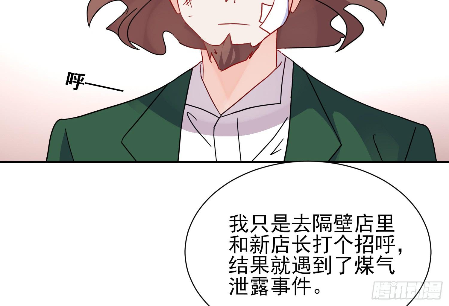 入侵！113