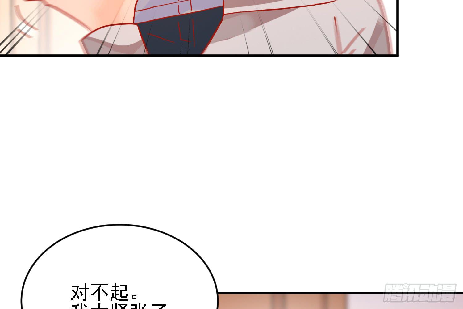原来你也有弱点24