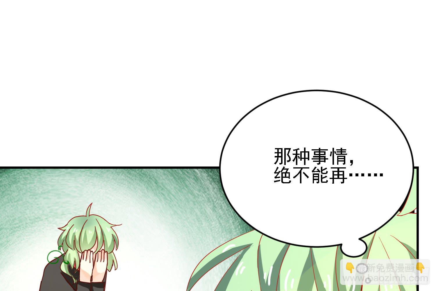原来你也有弱点71