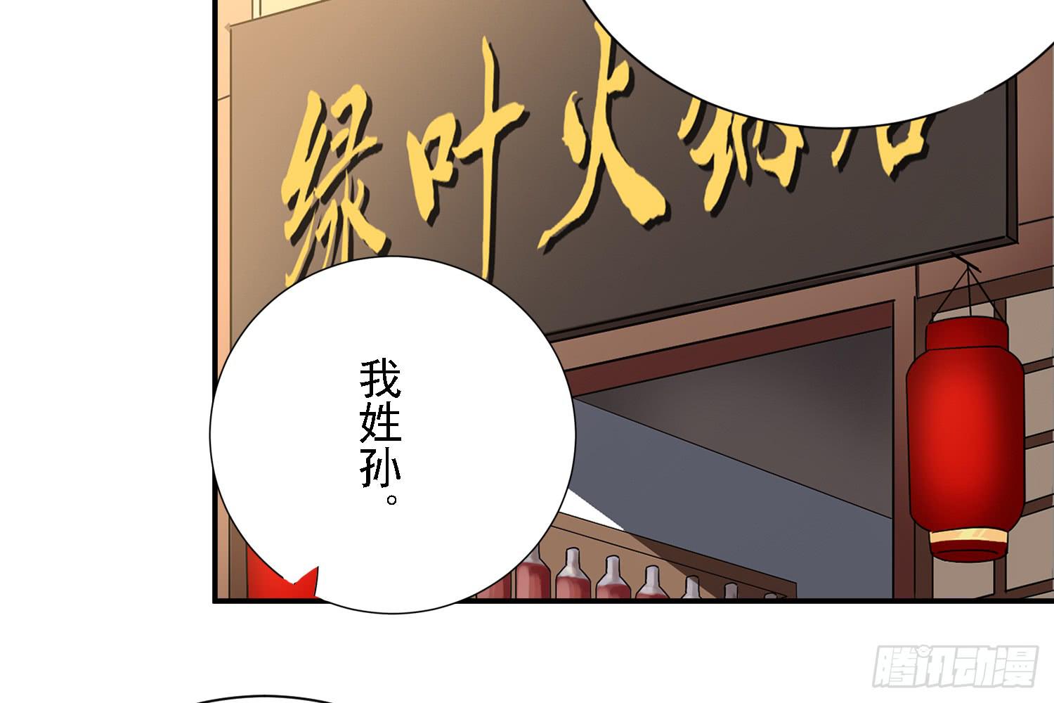 营救计划74