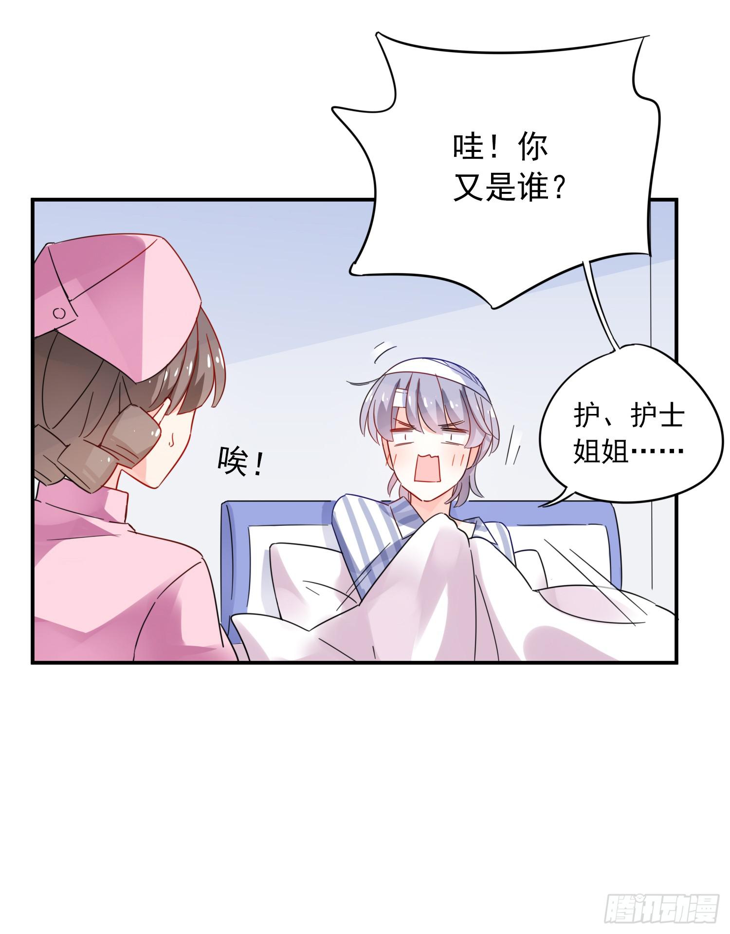 绿发男孩22