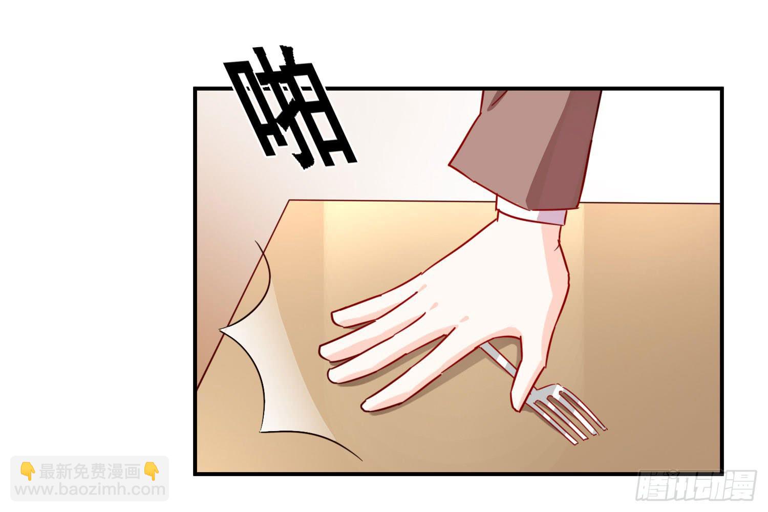 你还会魔法？83