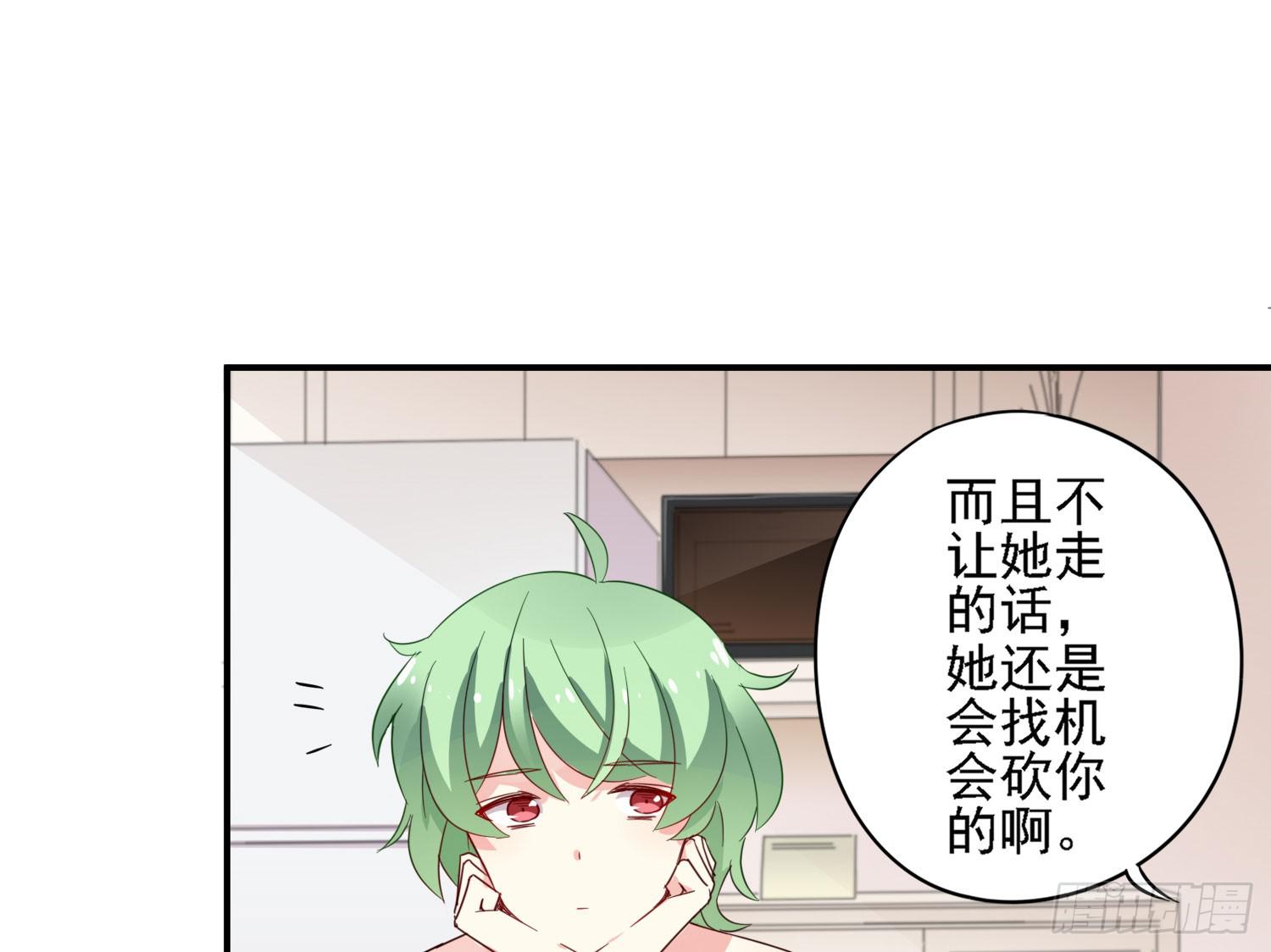 你还会魔法？47