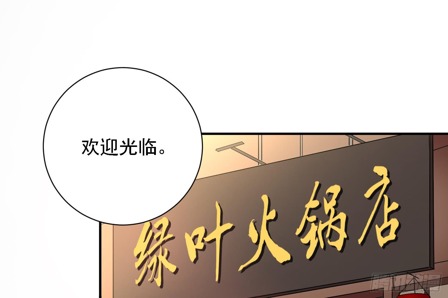 契合者？114
