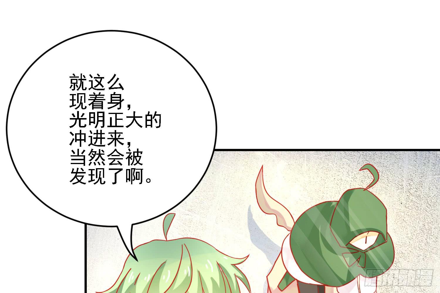 原来你也有弱点41