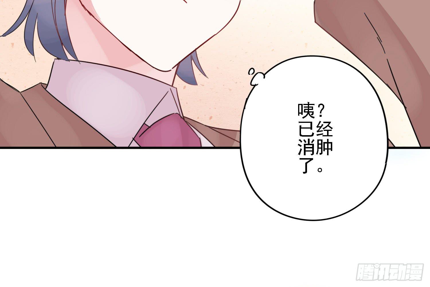 你还会魔法？114
