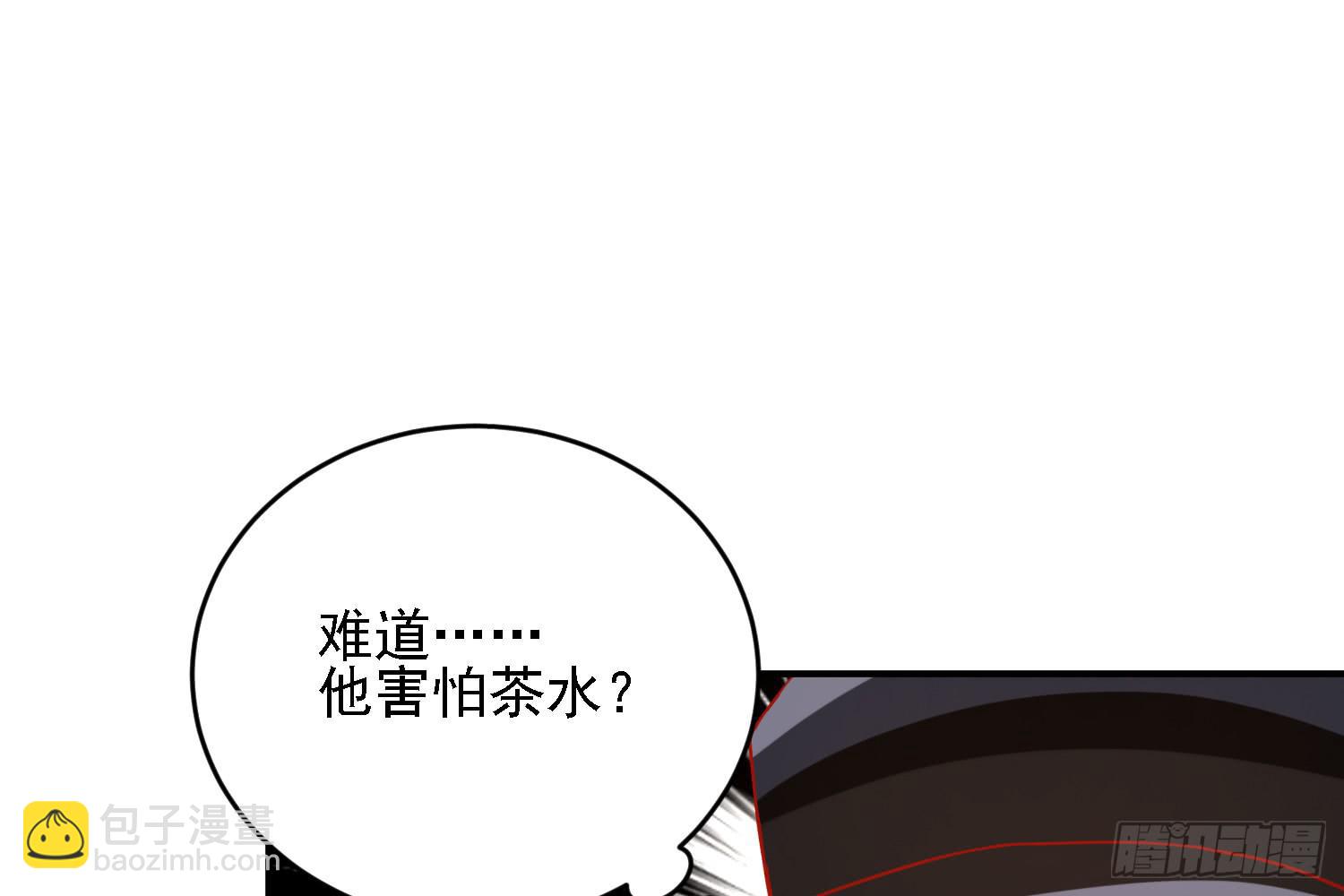 原来你也有弱点29