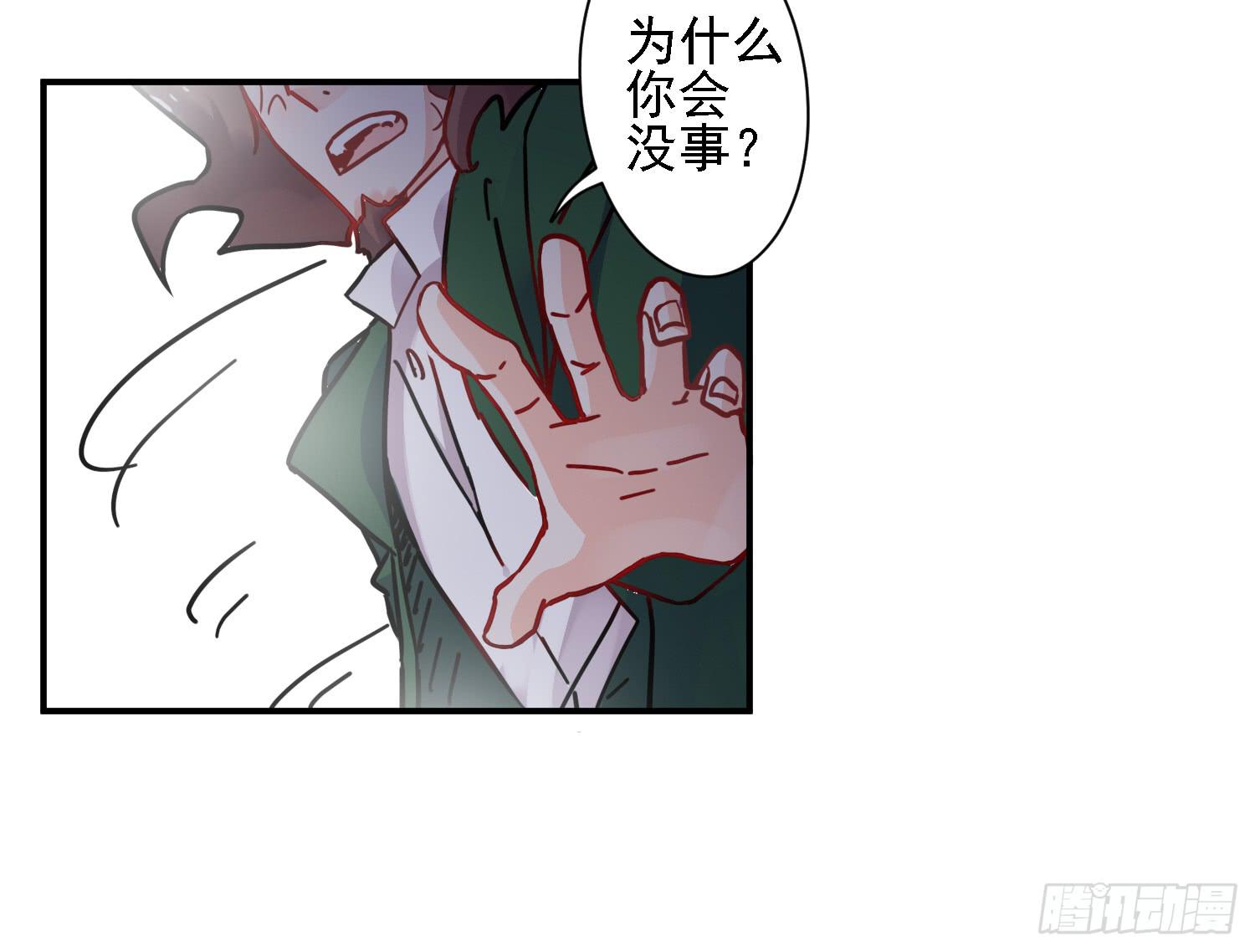 入侵！39