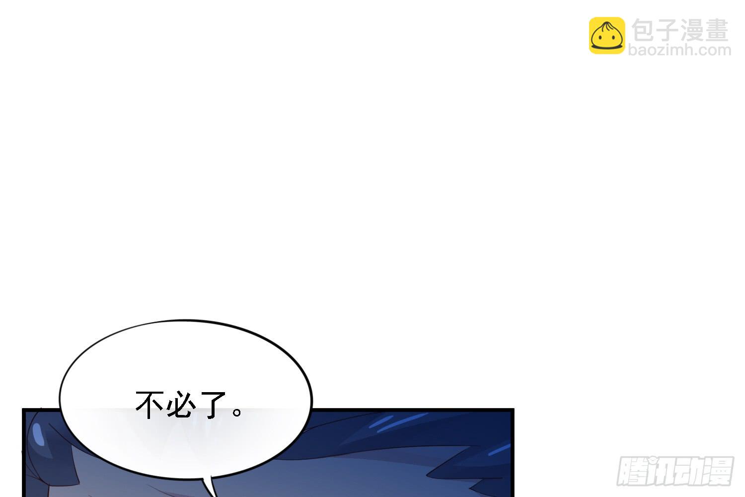 契合者？80