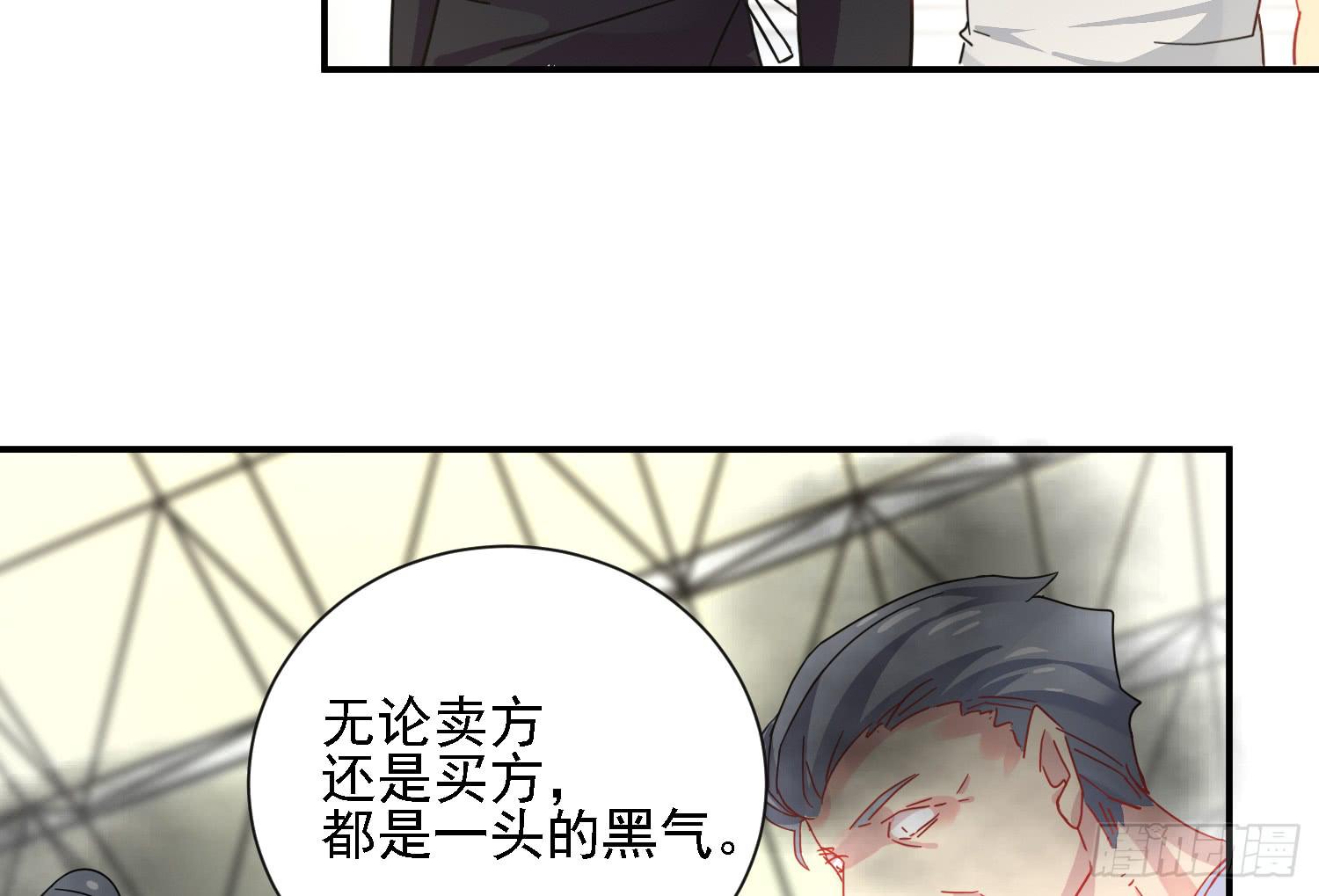 这就是店长的责任？79