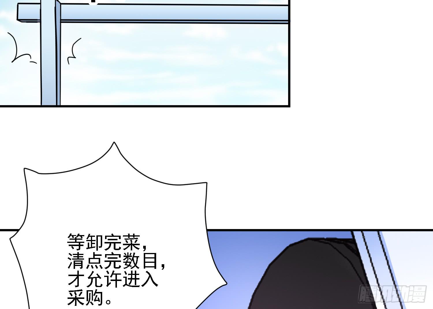 反击的时候到了62