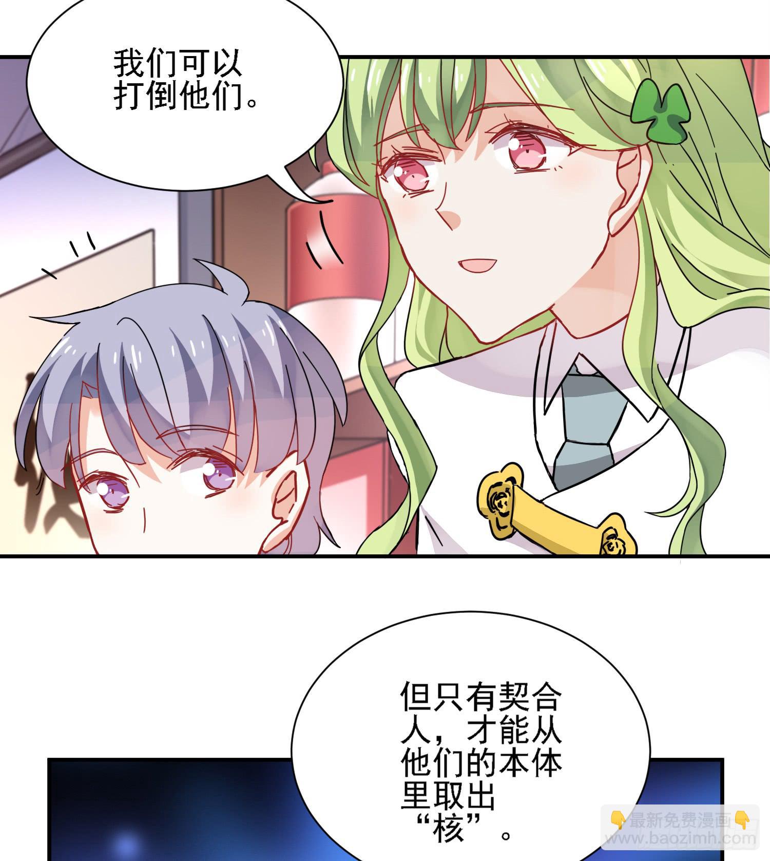 入侵！76