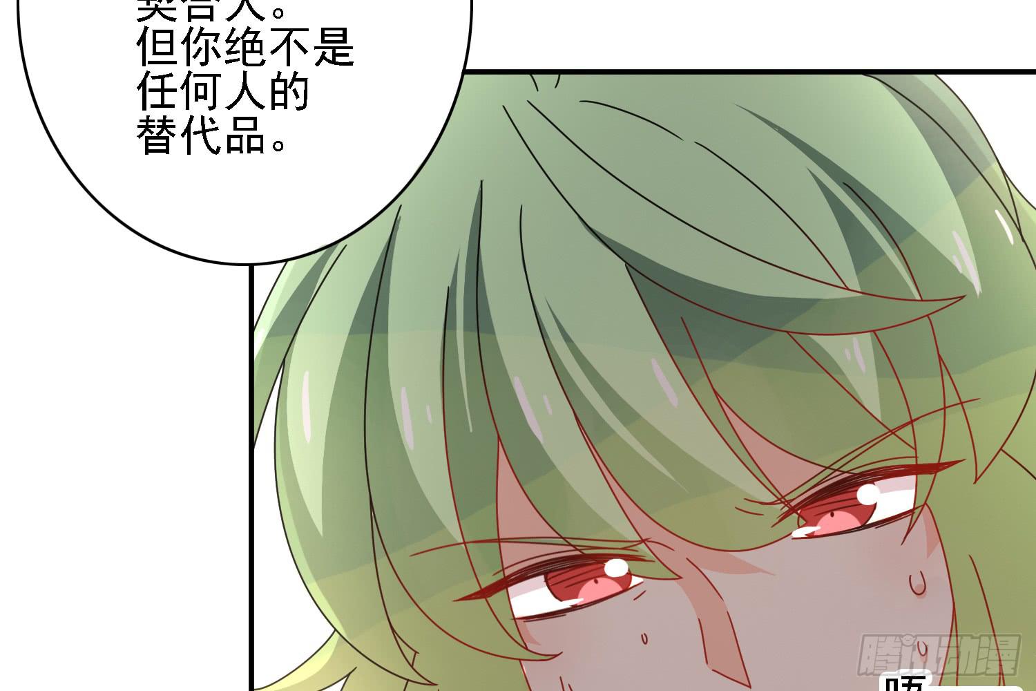 疑惑的心114