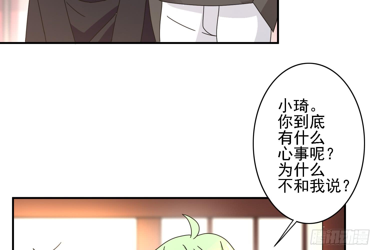 疑惑的心67