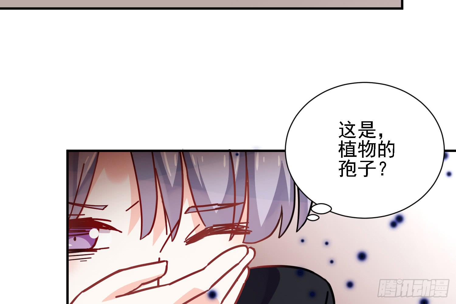 入侵！29