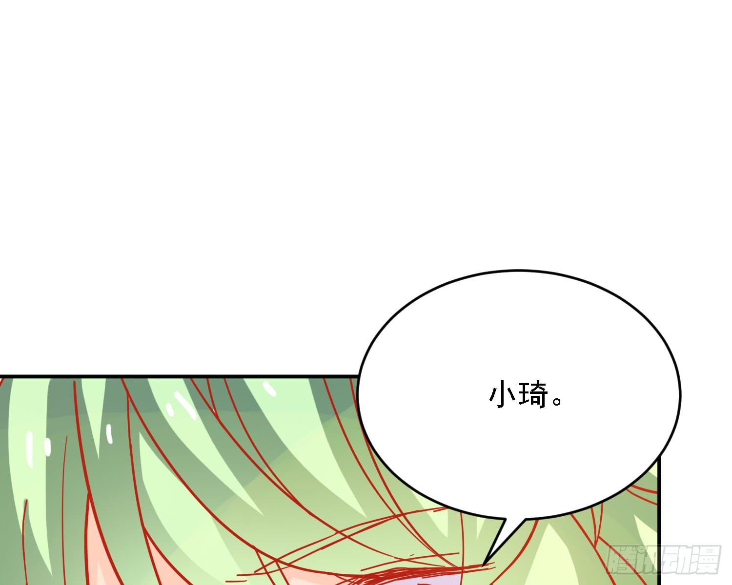 原来你也有弱点11