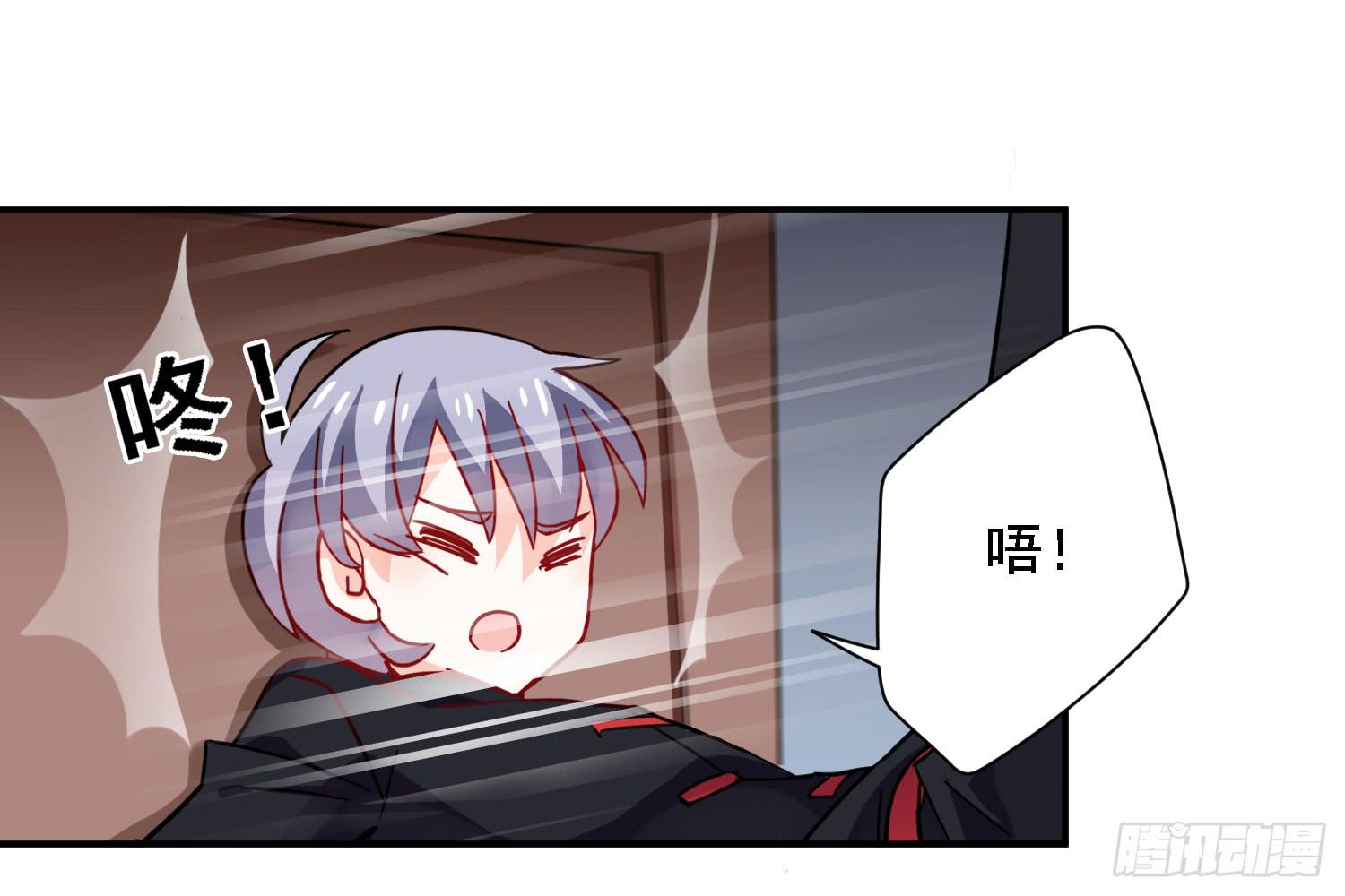 入侵！20