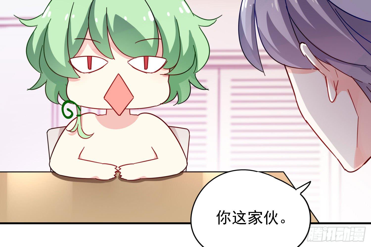你还会魔法？64