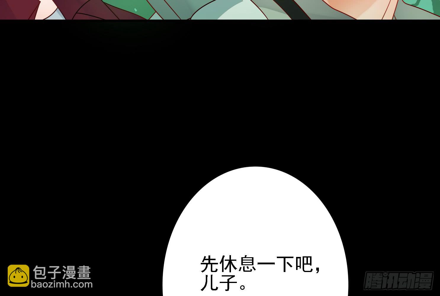 儿子的遗憾59