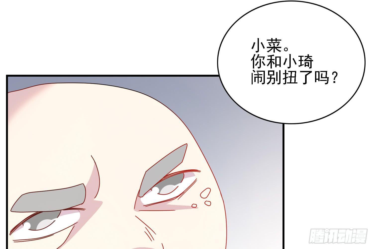 疑惑的心23