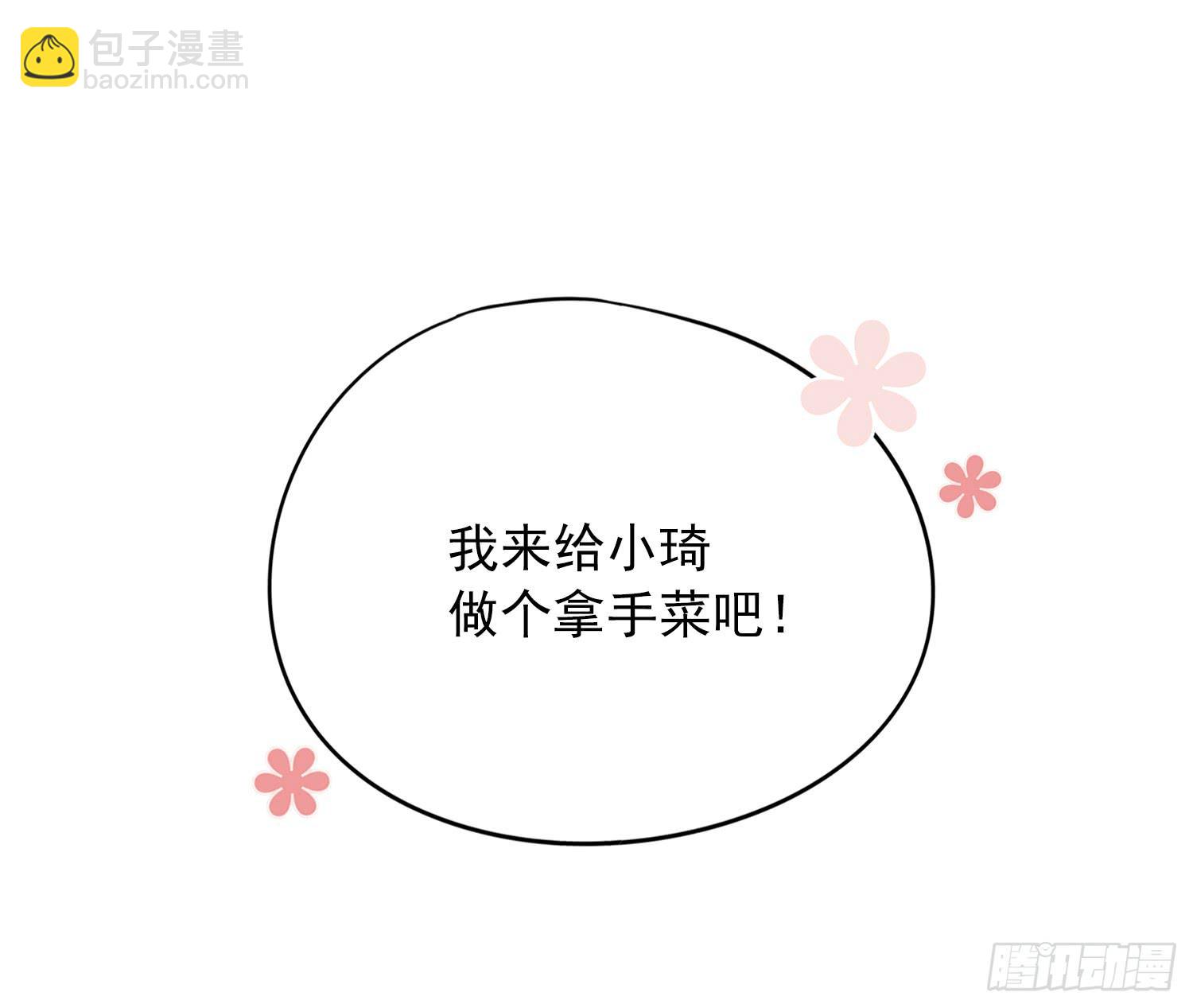 绿发男孩70