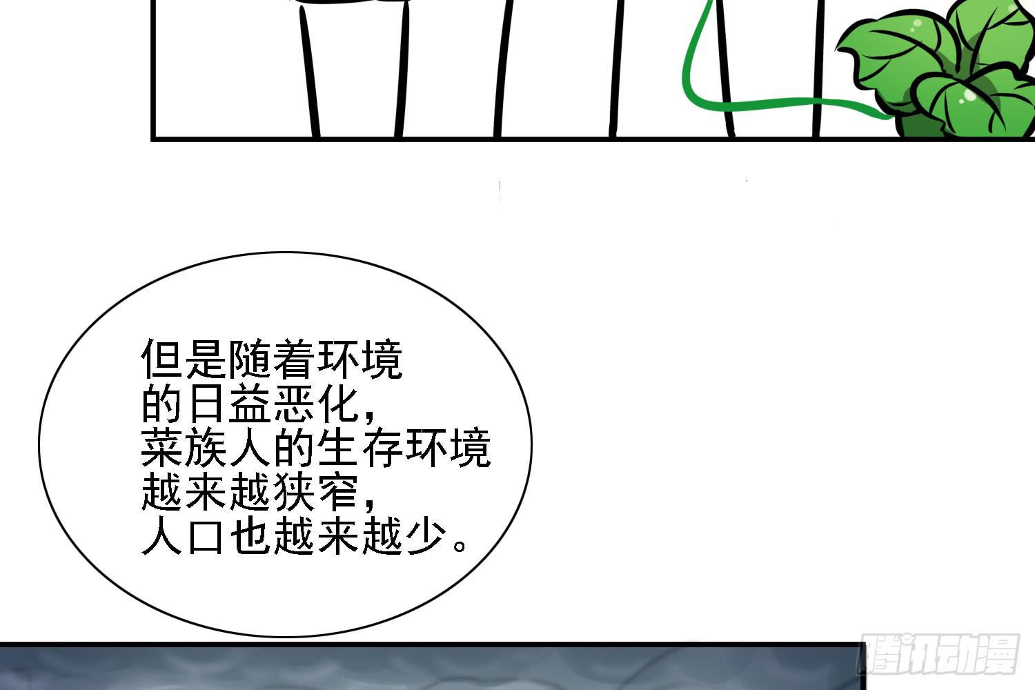 契合者？36