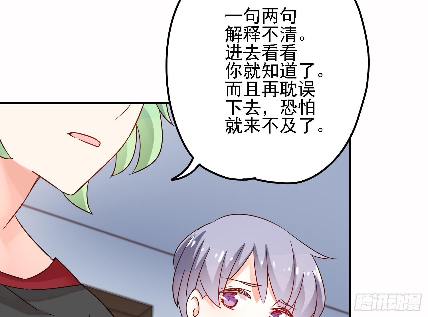 邻居家的危机43