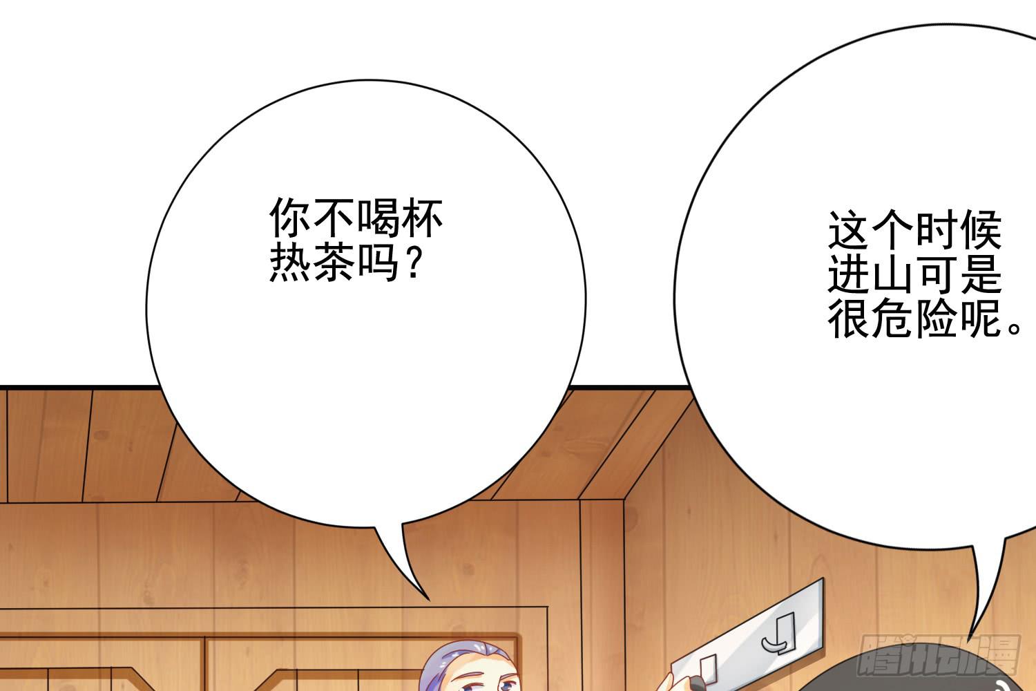 林中小屋51