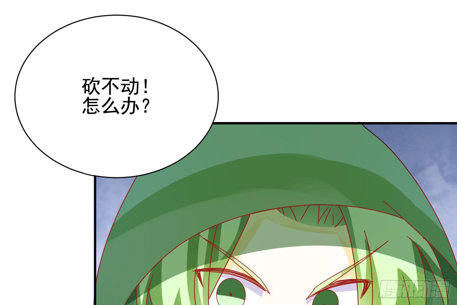 大意了！95