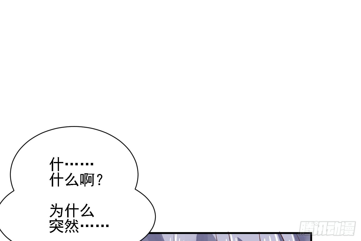 契合者？92