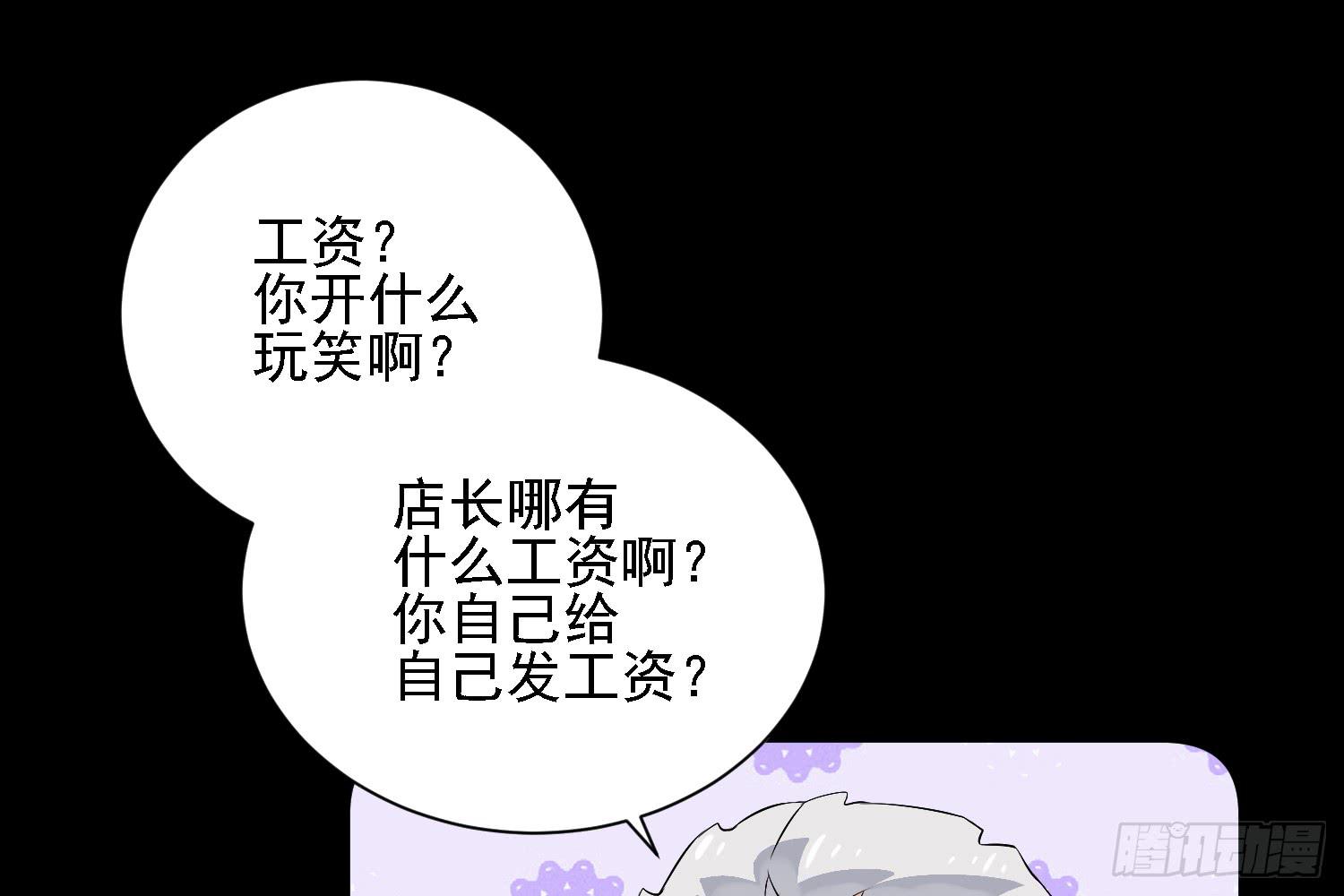 契合者？120