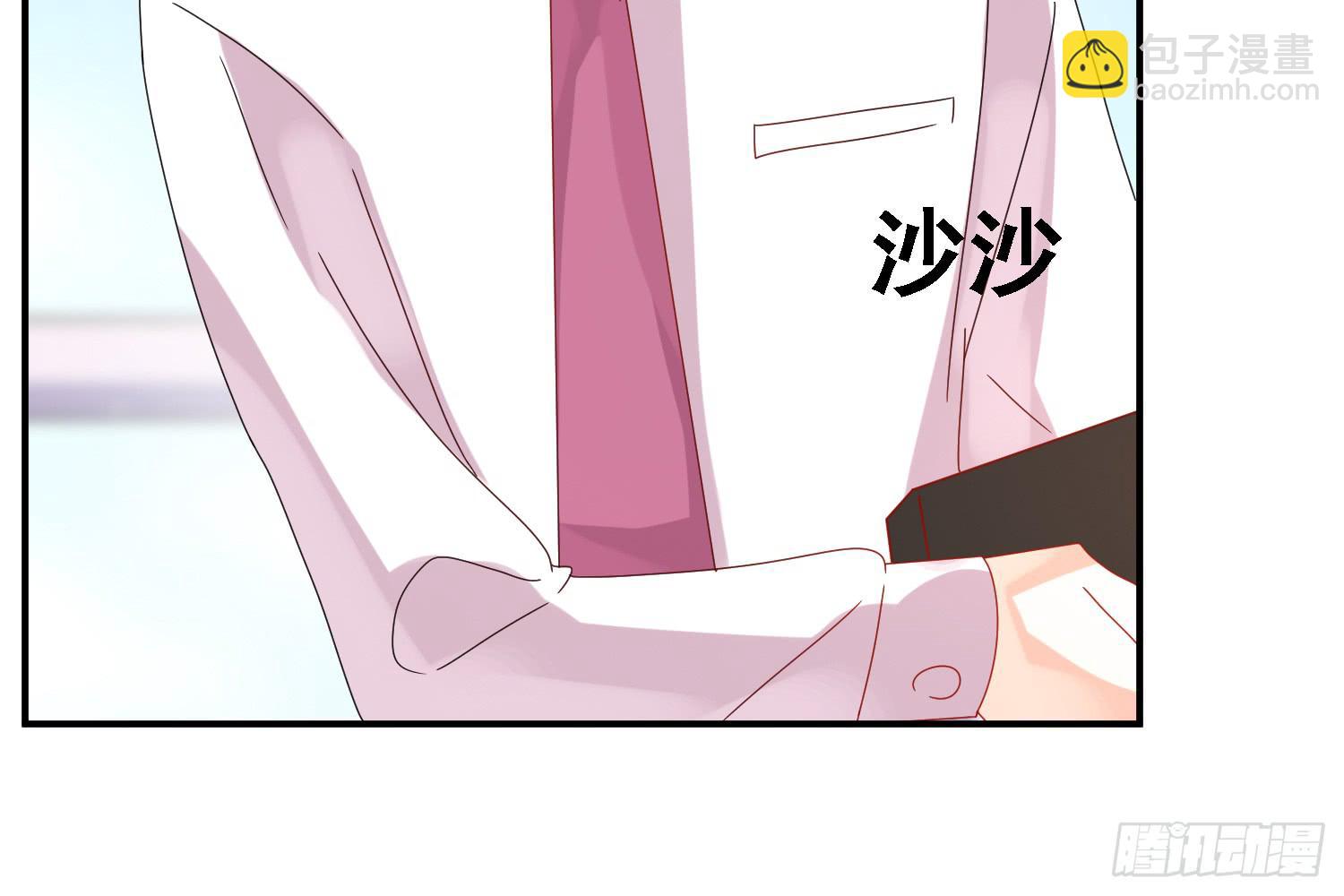 圈套！35