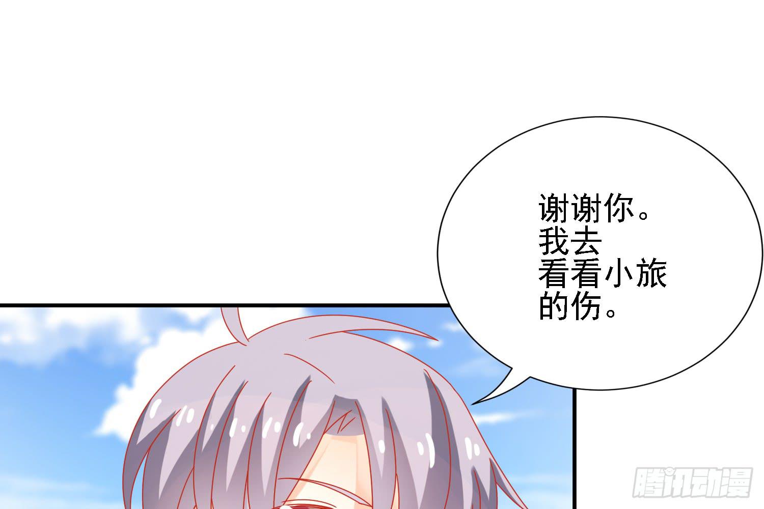 复仇81