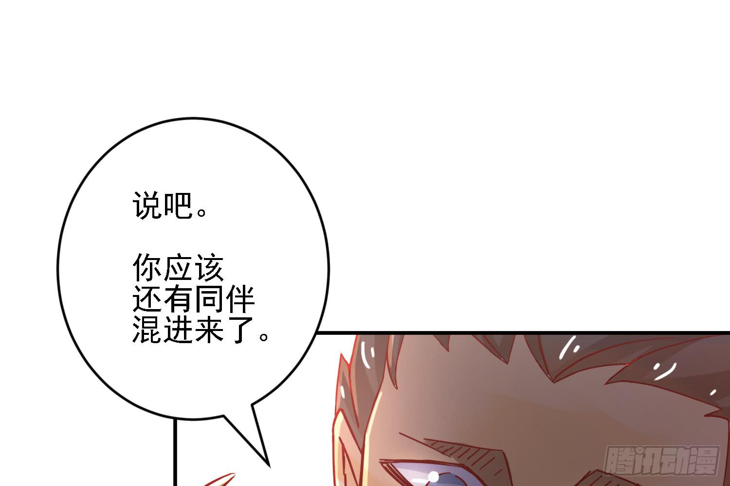 原来你也有弱点79