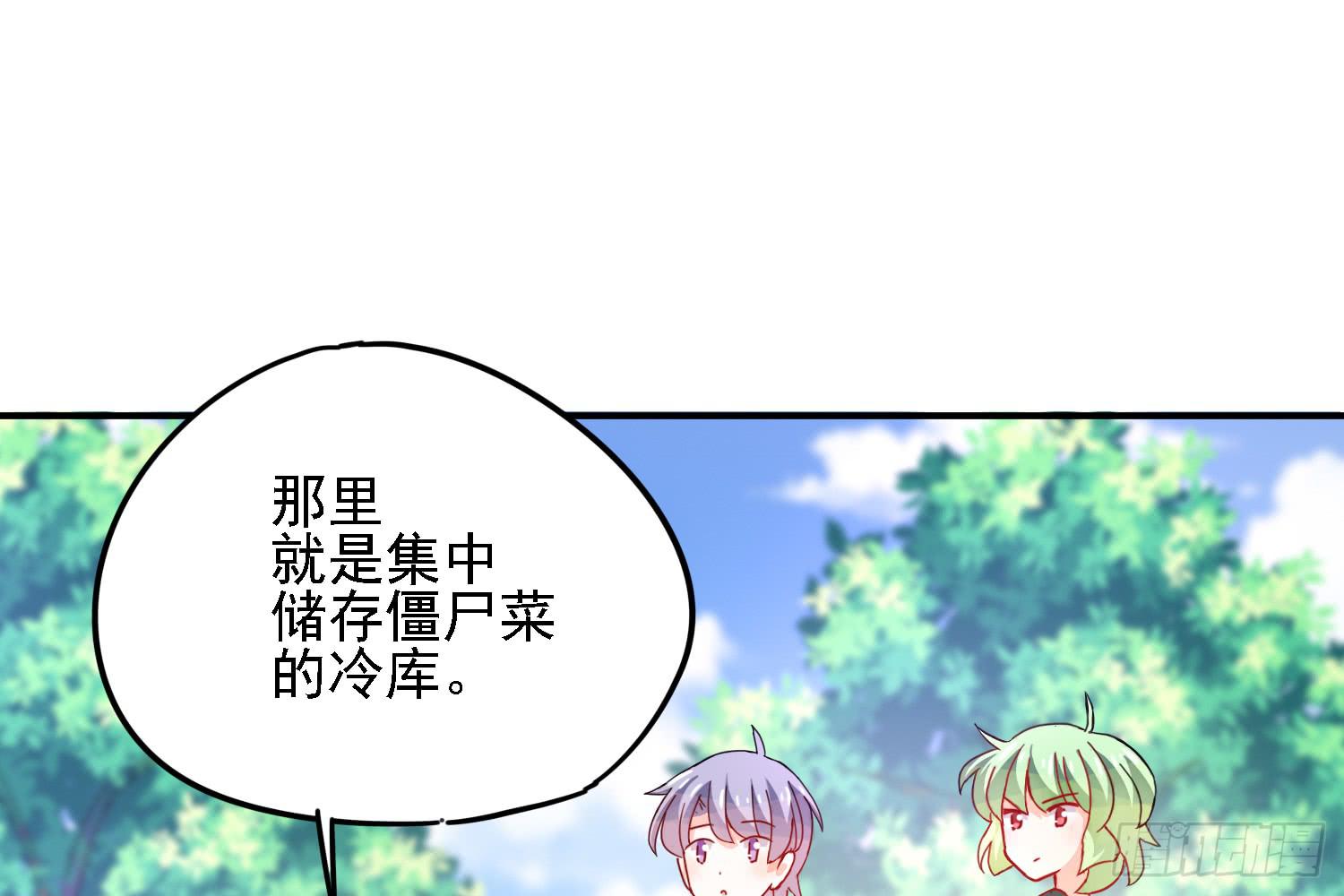 反击的时候到了41
