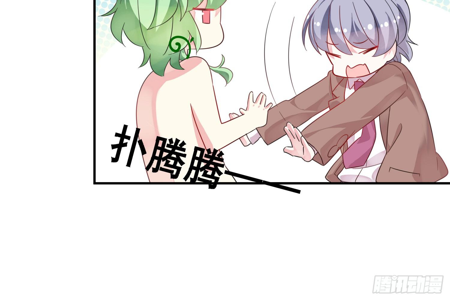 你还会魔法？111