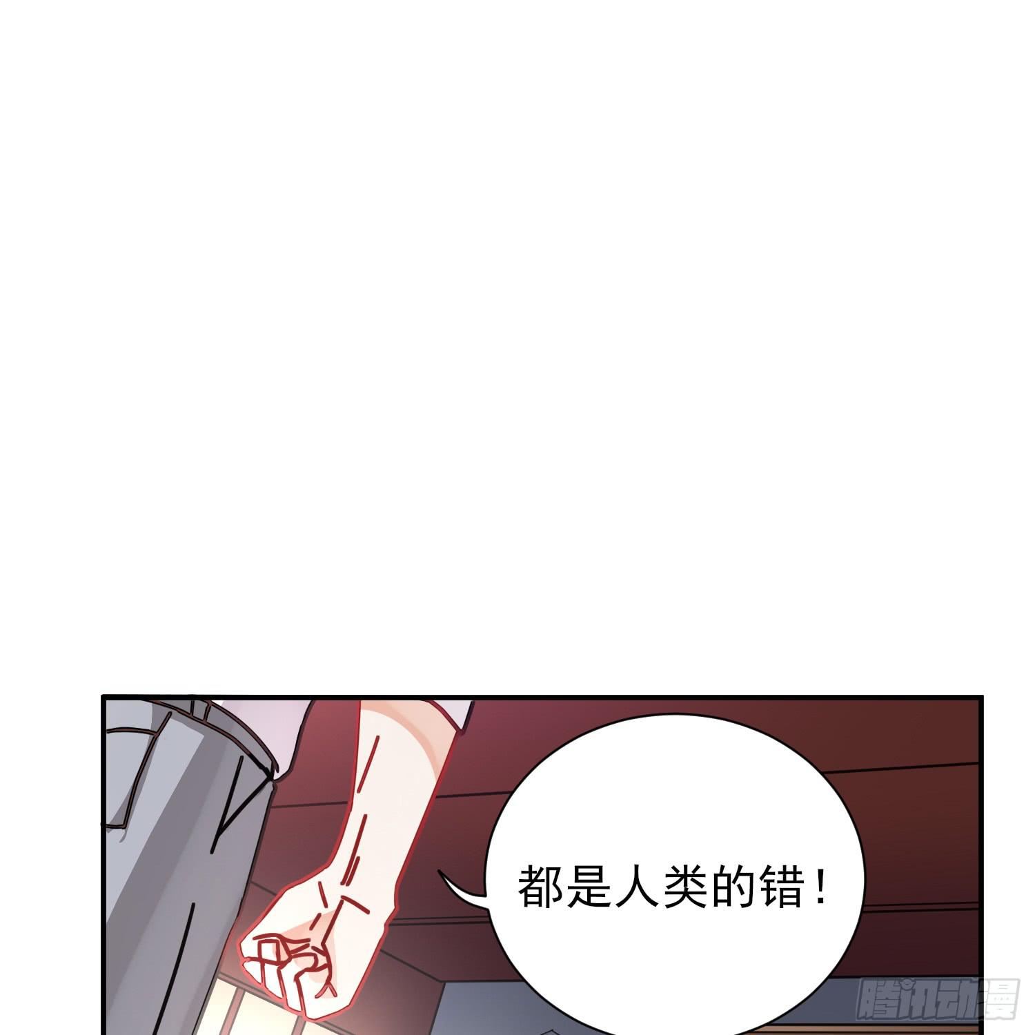 入侵！71