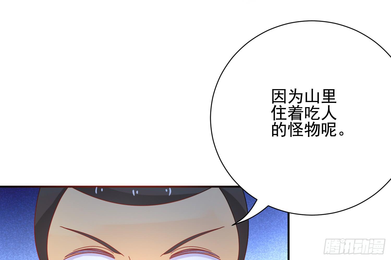 林中小屋53