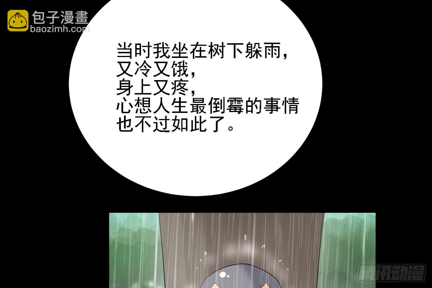 契合者？57