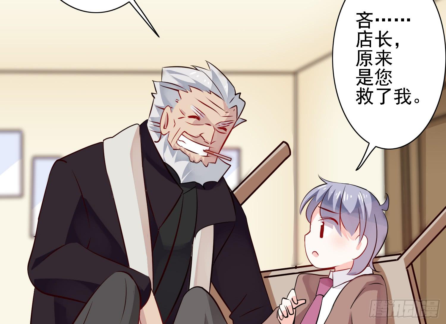契合者？17