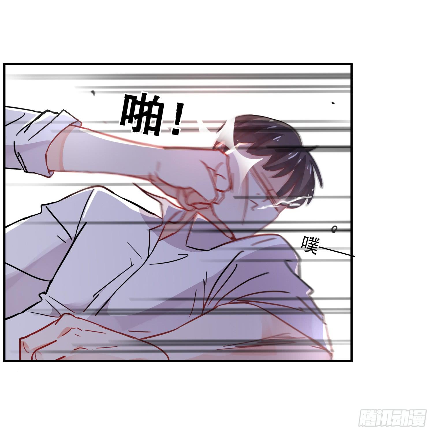入侵！61