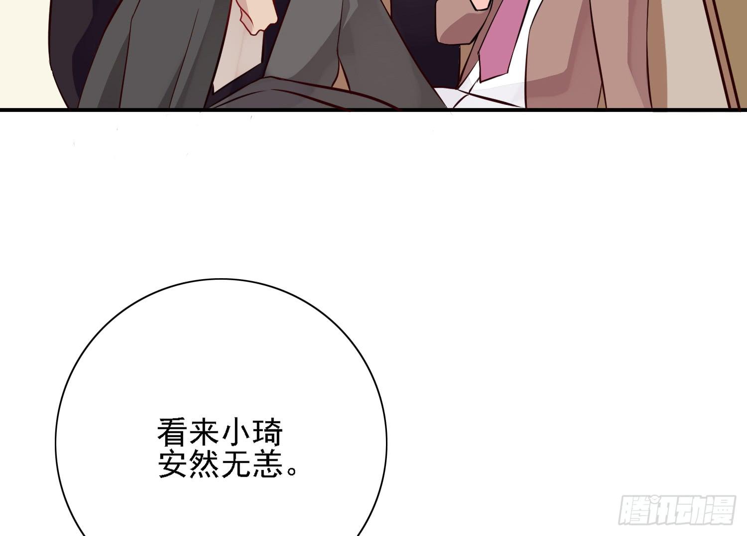 契合者？18