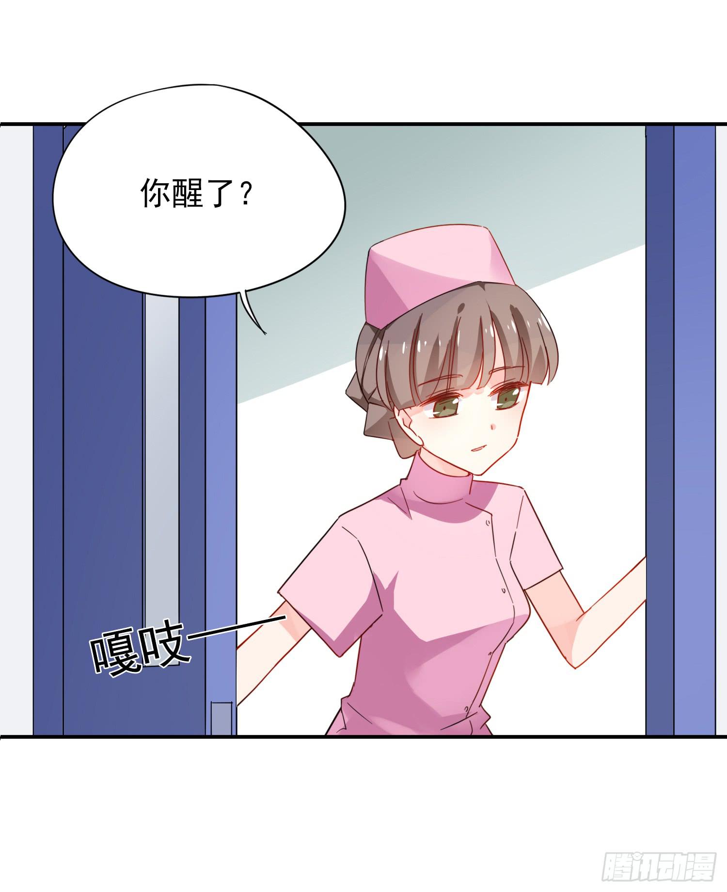 绿发男孩21