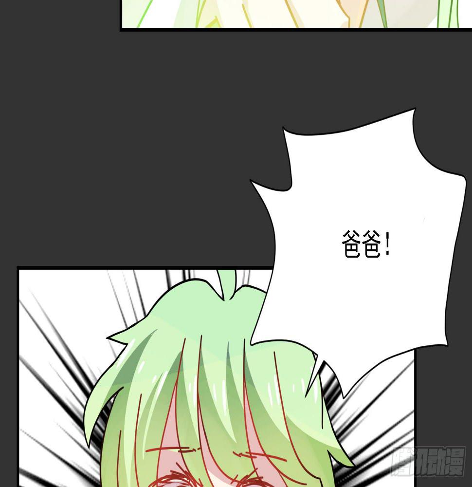 反击的时候到了109