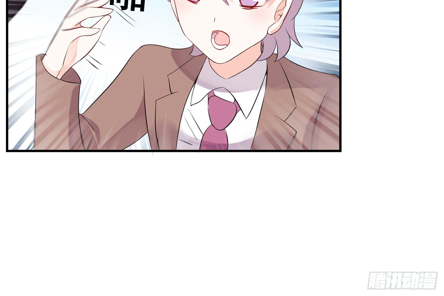 契合者？97