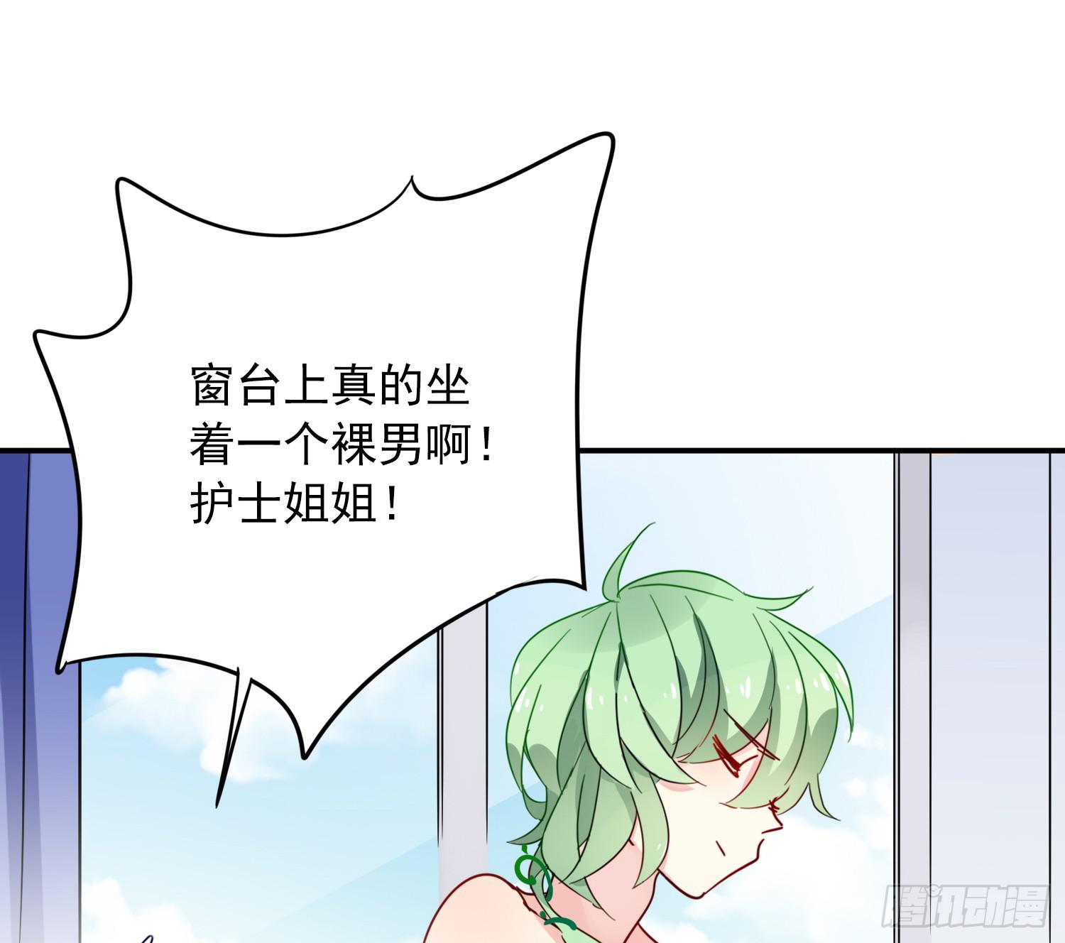 绿发男孩31